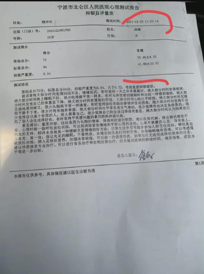 買超發(fā)文回應(yīng)小三事件，真相與公眾情緒的交織，買超回應(yīng)小三事件，真相與公眾情緒的碰撞
