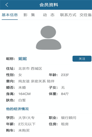 探索51交友中心app，連接心靈的社交新平臺(tái)，探索心靈連接新平臺(tái)，51交友中心app
