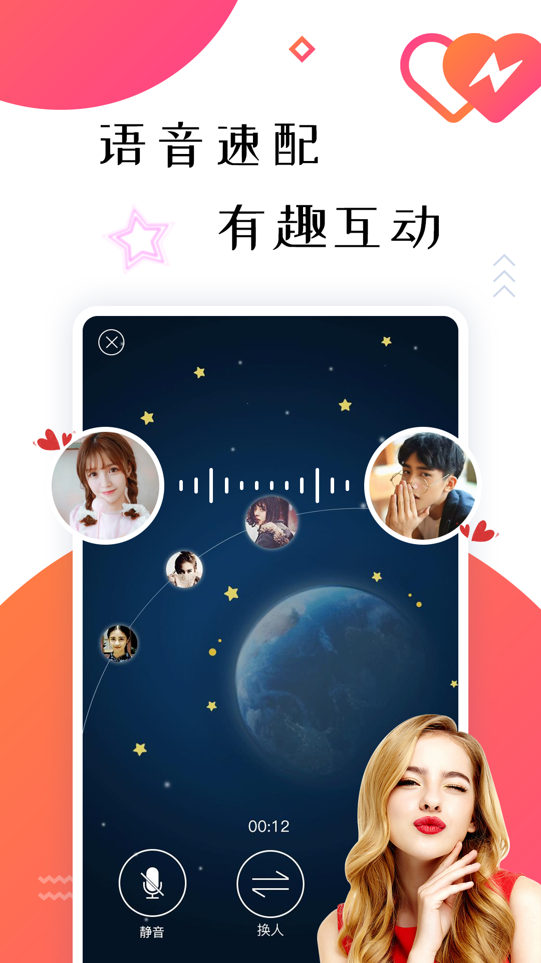 清語(yǔ)交友平臺(tái)，連接心靈的橋梁，清語(yǔ)交友平臺(tái)，心靈溝通的橋梁