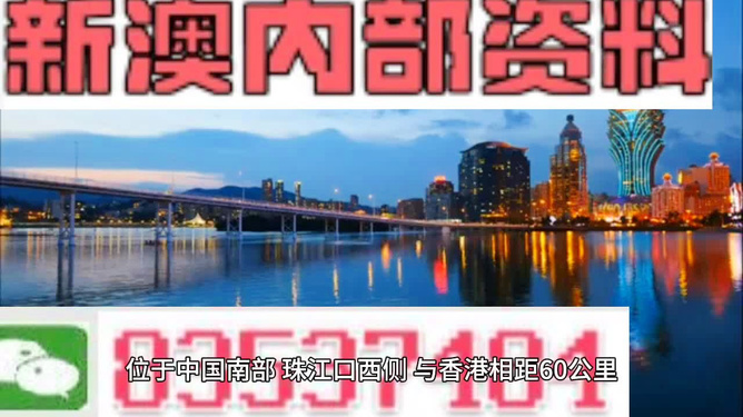 澳門(mén)最快開(kāi)彩開(kāi)獎(jiǎng)直播網(wǎng)，探索彩票直播的魅力與實(shí)時(shí)開(kāi)獎(jiǎng)的便捷性，澳門(mén)彩票直播開(kāi)獎(jiǎng)探索，魅力與實(shí)時(shí)便捷性