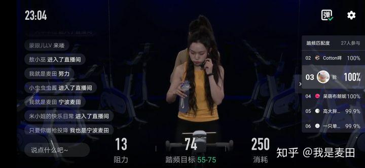 Keep減脂操，30分鐘高效瘦身秘籍，Keep減脂操，高效30分鐘瘦身秘籍