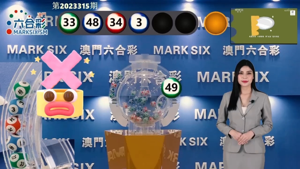 澳門最快開獎(jiǎng)時(shí)間是多少，解析與探討，澳門最快開獎(jiǎng)時(shí)間解析與探討