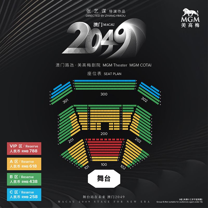 澳門彩票開獎(jiǎng)結(jié)果查詢，探索未來的彩票文化（2025年展望），澳門彩票開獎(jiǎng)結(jié)果查詢，展望未來的彩票文化（2025年趨勢(shì)分析）