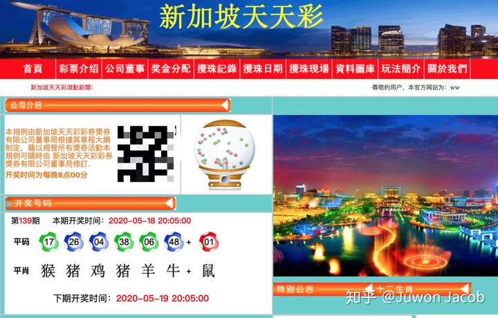 新澳門天天資料，探索與發(fā)現，新澳門天天資料，探索與發(fā)現的旅程