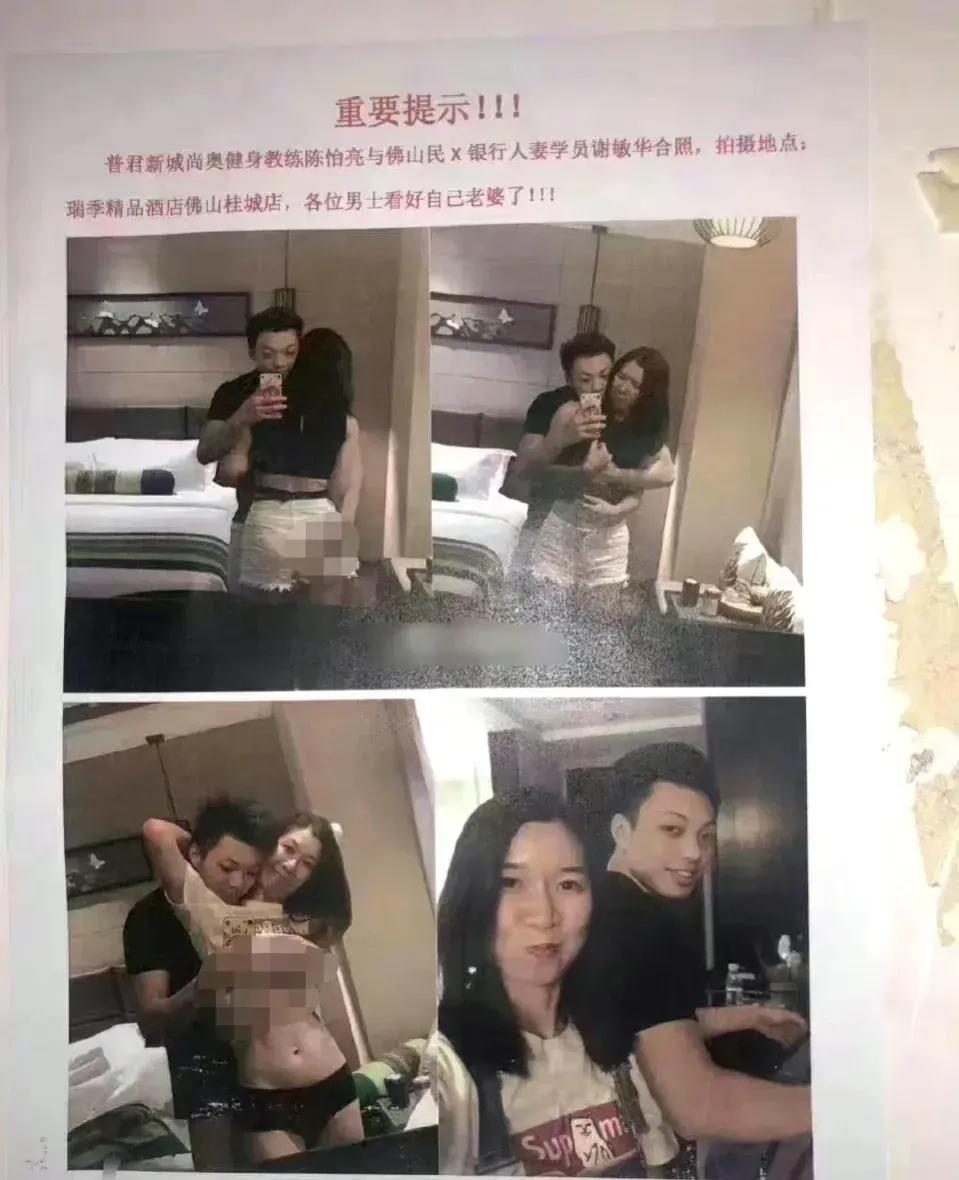 健身男私教亂象，行業(yè)亂象背后的反思與改進(jìn)之道，健身男私教亂象揭秘，行業(yè)反思與改進(jìn)之路