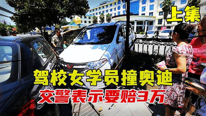 練車教練要我，從新手到熟練駕駛者的轉(zhuǎn)變之路，新手到熟練駕駛者的轉(zhuǎn)變之路，練車教練的指引與我的成長之路