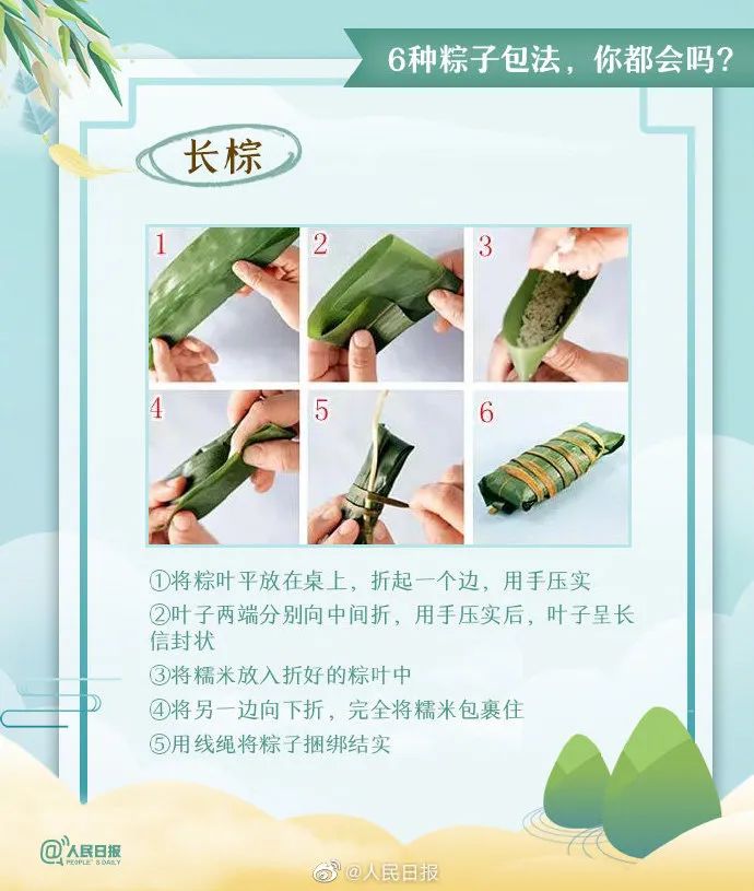 xiangnuo 第5頁(yè)