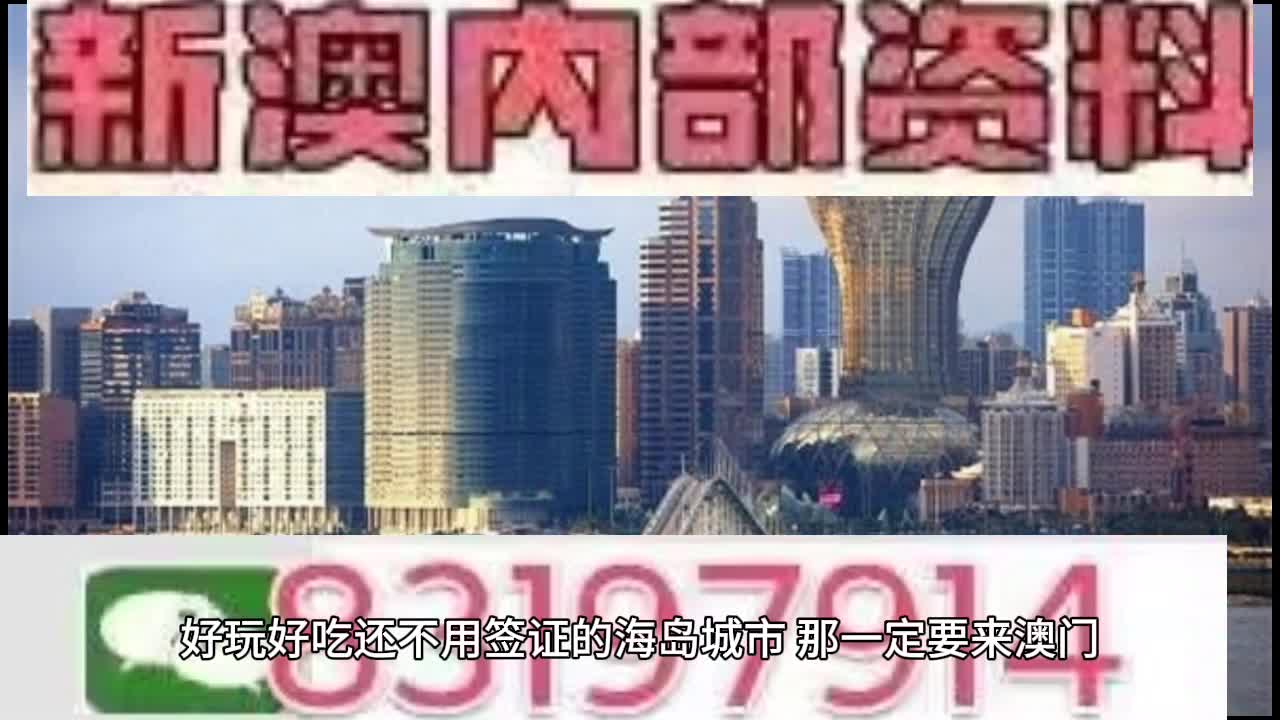 澳門特馬今晚開獎(jiǎng)53期，探索彩票背后的文化與社會(huì)現(xiàn)象，澳門特馬第53期開獎(jiǎng)，探索彩票背后的文化與社會(huì)影響