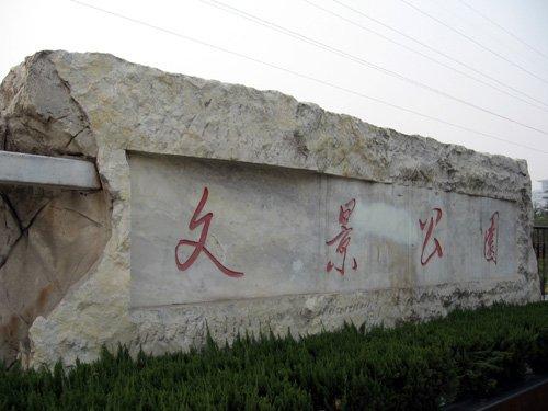 探究二四六天天免費資料結(jié)果的影響與啟示，二四六天天免費資料結(jié)果的影響與啟示探究