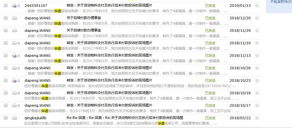華誼嘉信股票股吧，深度解析與前景展望，華誼嘉信股票深度解析與前景展望——股吧熱議話題