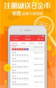 探索7777788888管家婆免費(fèi)，一站式財(cái)務(wù)管理解決方案，一站式財(cái)務(wù)管理解決方案，探索免費(fèi)管家婆軟件7777788888