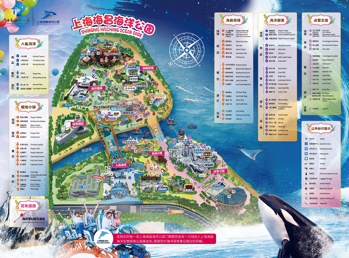 上海海昌海洋公園，探秘夢幻海洋之旅的所在地，上海海昌海洋公園，夢幻海洋之旅的探秘勝地