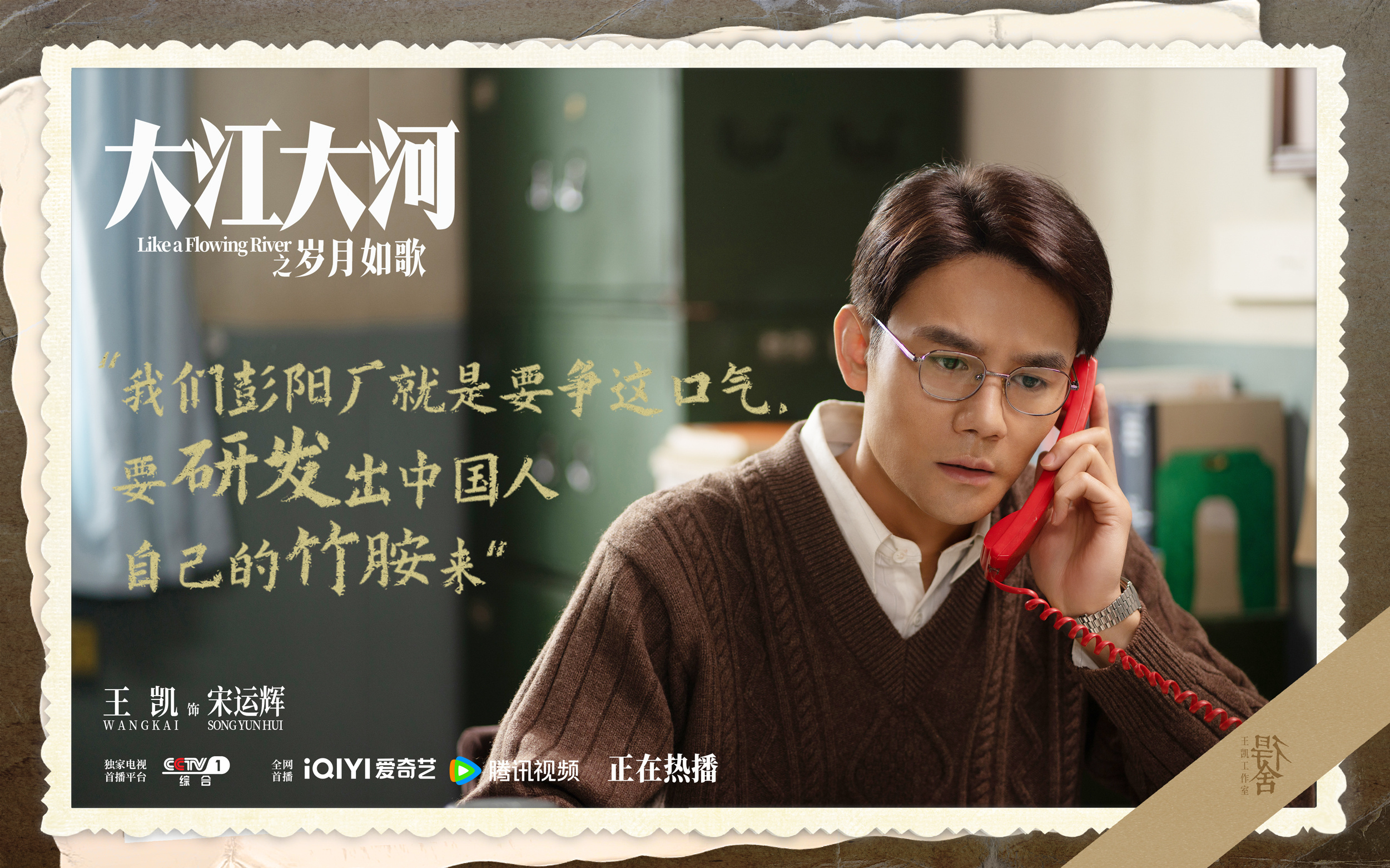 大江大河電視劇，時代變遷的生動寫照，大江大河電視劇，時代變遷的鮮活寫照