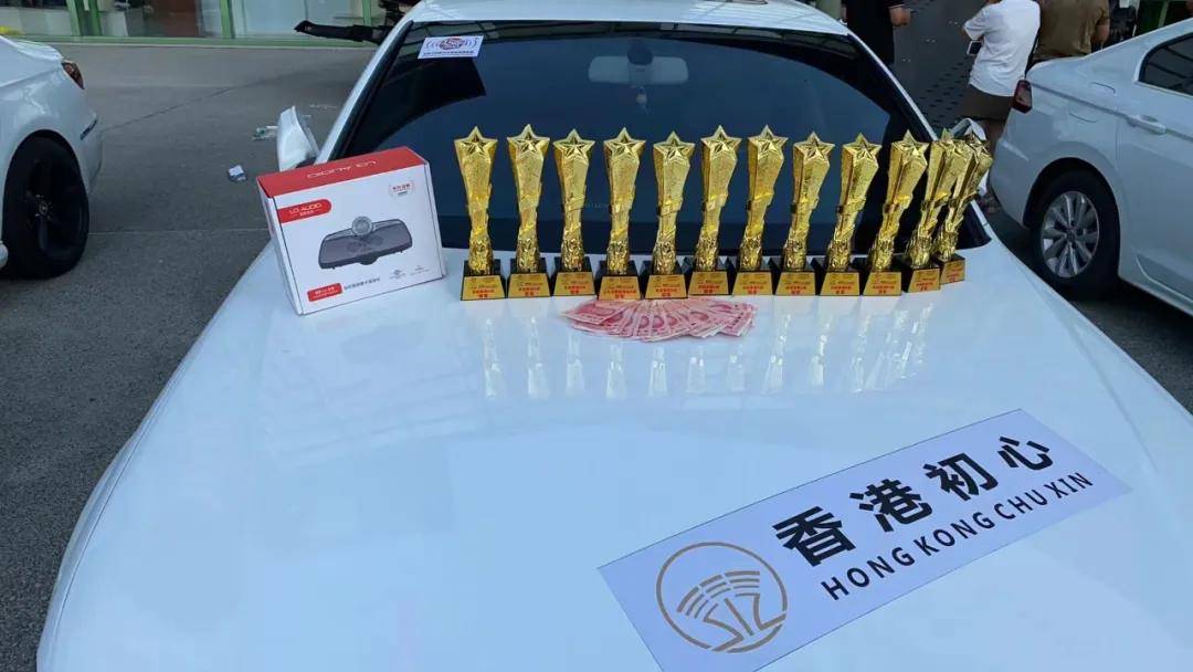 香港王中王開獎結(jié)果正版相付一，深度解析與影響探討，香港王中王開獎結(jié)果正版相付一，深度剖析與影響探討