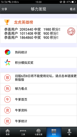 澳門(mén)王中王，揭秘期期準(zhǔn)確的秘密，澳門(mén)王中王，揭秘期期準(zhǔn)確之秘密