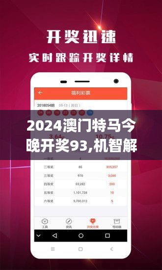 澳門(mén)正版精準(zhǔn)免費(fèi)大全，探索與揭秘，澳門(mén)正版精準(zhǔn)免費(fèi)大全，揭秘與探索之旅