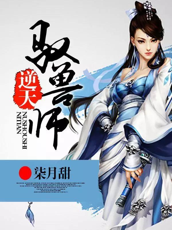 十部頂級耐看小說古言文筆好，探尋古典文學(xué)的魅力之旅，探尋古典文學(xué)魅力，十部頂級耐看古言小說推薦，文筆優(yōu)美引人入勝
