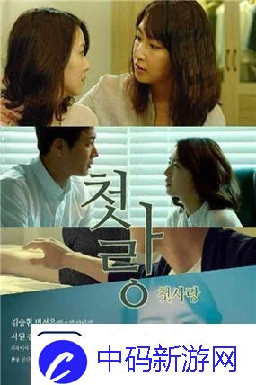 韓劇好姑娘在線觀看完整免費(fèi)，勵(lì)志故事中的女性力量，韓劇好姑娘在線免費(fèi)觀看，女性力量的勵(lì)志故事