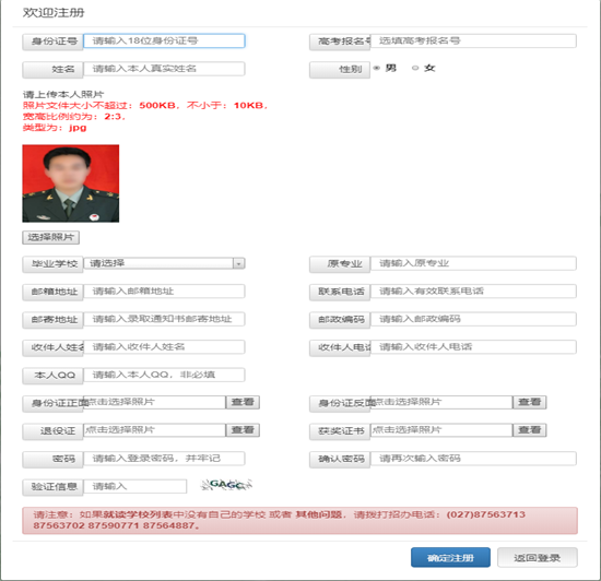 如何查詢個(gè)人退伍信息，個(gè)人退伍信息查詢指南