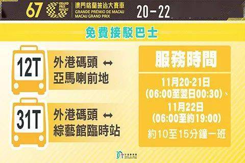 2025新澳門天天開(kāi)好彩——探索澳門彩票的美好未來(lái)，澳門彩票的未來(lái)展望，新澳門天天開(kāi)好彩的機(jī)遇與挑戰(zhàn)