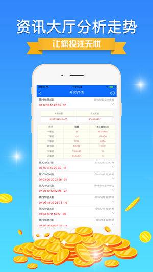 新澳好彩天天免費資料，探索與解析，新澳好彩天天免費資料解析與探索