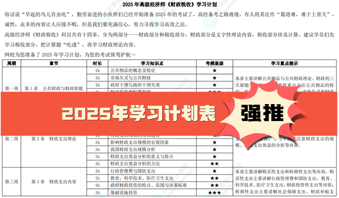 邁向未來的資料寶庫，2025年資料免費(fèi)大全，邁向未來的資料寶庫，2025年免費(fèi)資料大全匯總