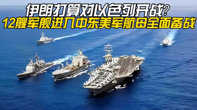 美國(guó)航母進(jìn)入中國(guó)的12海里，歷史背景與深層意義，美國(guó)航母進(jìn)入中國(guó)領(lǐng)海背后的歷史背景與深層含義