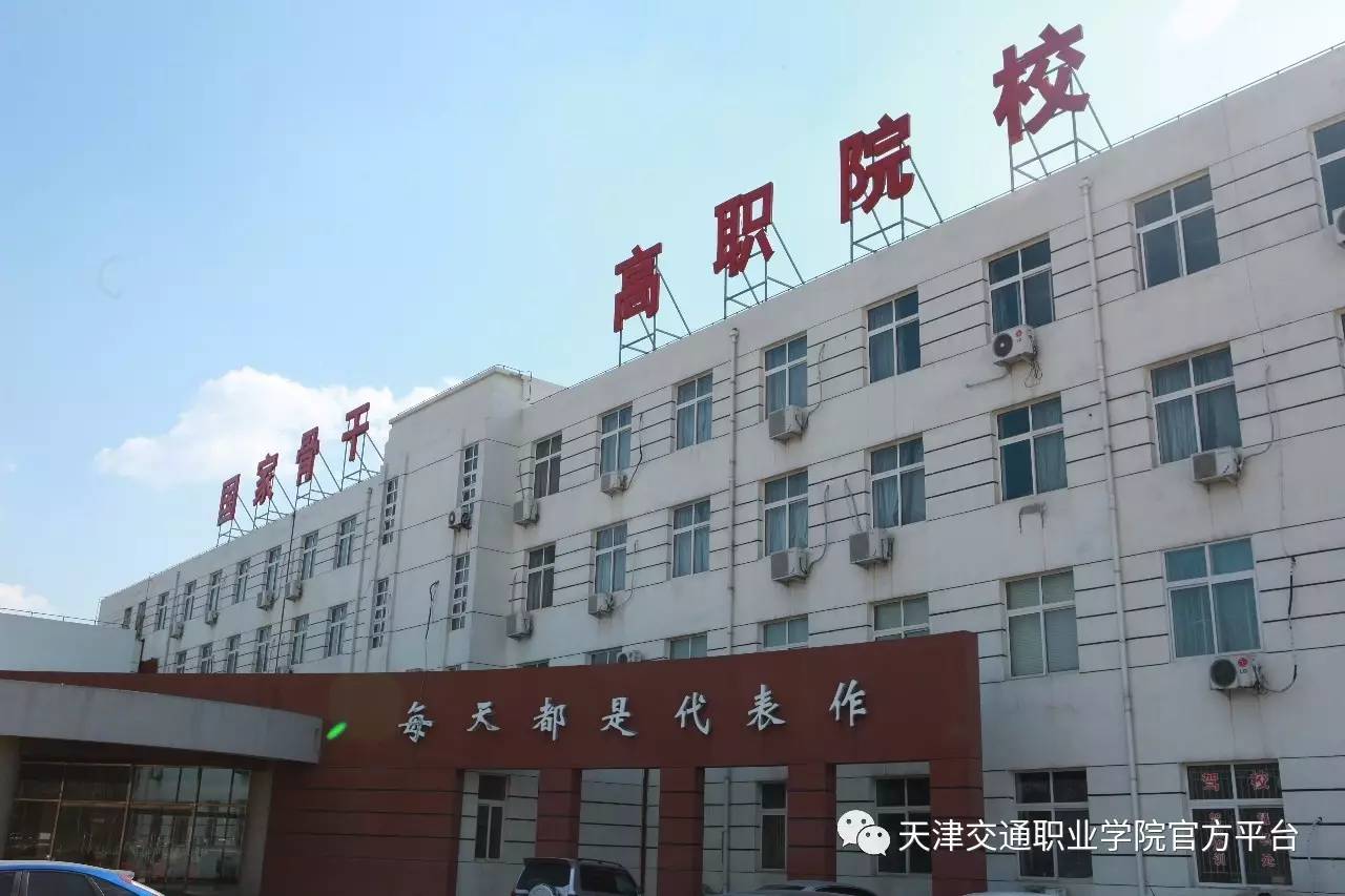 天涯追夢(mèng) 第4頁(yè)