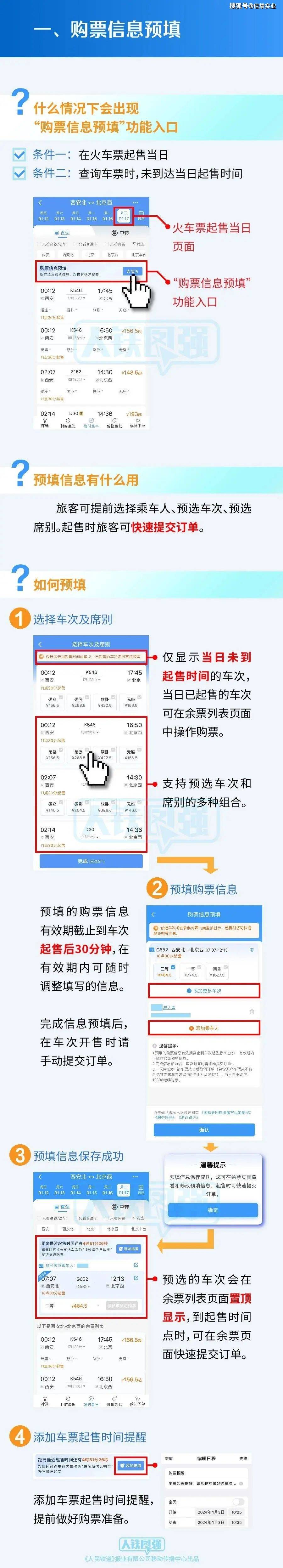 junlan 第4頁