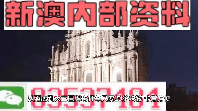 新澳門天天彩期期精準(zhǔn)，探索彩票預(yù)測(cè)的魅力與挑戰(zhàn)，澳門天天彩期精準(zhǔn)預(yù)測(cè)，探索彩票魅力的同時(shí)迎接挑戰(zhàn)