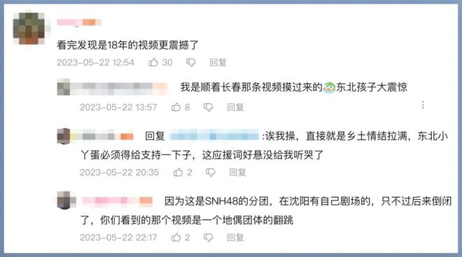 地下偶像Sana的獨特魅力，未增刪帶歌詞的璀璨瞬間，地下偶像Sana璀璨瞬間，獨特魅力與未增刪帶歌詞的閃耀時刻