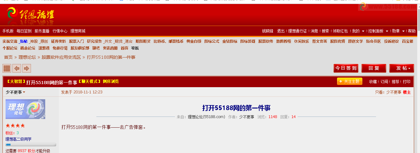 探索前沿話題，841995論壇最新熱議與趨勢分析（2017年），前沿話題熱議與趨勢分析，841995論壇最新討論（2017年）