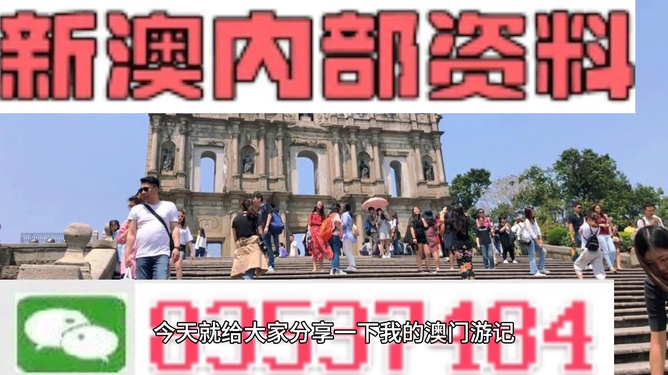澳門(mén)最準(zhǔn)的資料免費(fèi)公開(kāi)，探索與揭秘，澳門(mén)最準(zhǔn)資料揭秘，免費(fèi)公開(kāi)探索指南