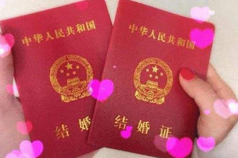 二婚結(jié)婚所需證件詳解，二婚結(jié)婚所需證件全解析