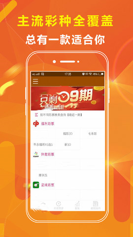 王中王，期期精準(zhǔn)的澳彩預(yù)測(cè)之道，王中王，精準(zhǔn)澳彩預(yù)測(cè)之道
