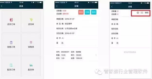 管家婆心水資料大全——管家的智慧與藝術(shù)，管家婆心水資料大全，揭示管家的智慧與藝術(shù)