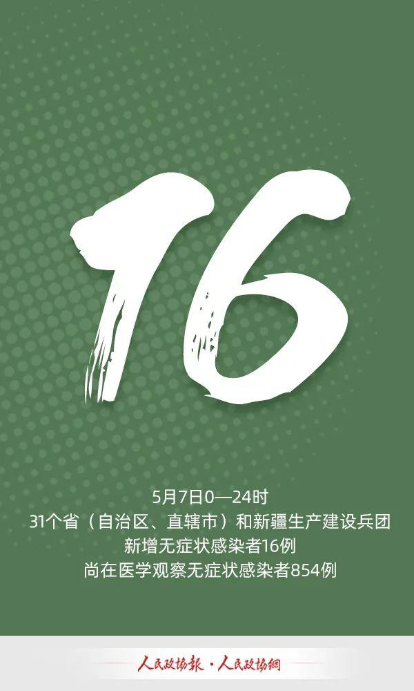 澳門944資料，探索與揭秘，澳門944資料，探索與揭秘之旅
