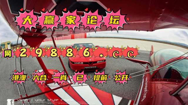 澳門最快開獎3050888Z空間，探索與體驗(yàn)，澳門最快開獎3050888Z空間，探索未知，體驗(yàn)刺激之旅