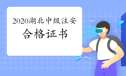 環(huán)球網(wǎng)校注冊(cè)安全工程師，專業(yè)培養(yǎng)，助力安全事業(yè)，環(huán)球網(wǎng)校注冊(cè)安全工程師專業(yè)培養(yǎng)，助力安全事業(yè)騰飛