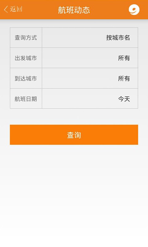 機票航班預(yù)訂，探索高效便捷的旅行規(guī)劃之旅，高效便捷的旅行規(guī)劃之旅，機票航班預(yù)訂全攻略