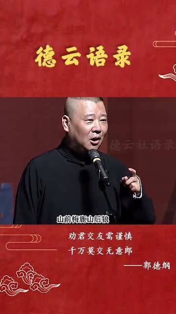 交友語錄短句，人生的智慧與情感的紐帶，人生的智慧與情感的紐帶，交友語錄短句精選