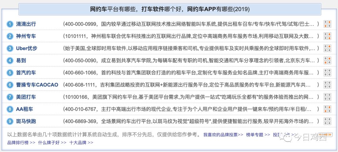 雞西百姓征婚網(wǎng)，搭建情感橋梁，助力幸福緣分，雞西百姓征婚網(wǎng)，搭建情感橋梁，成就幸福緣分