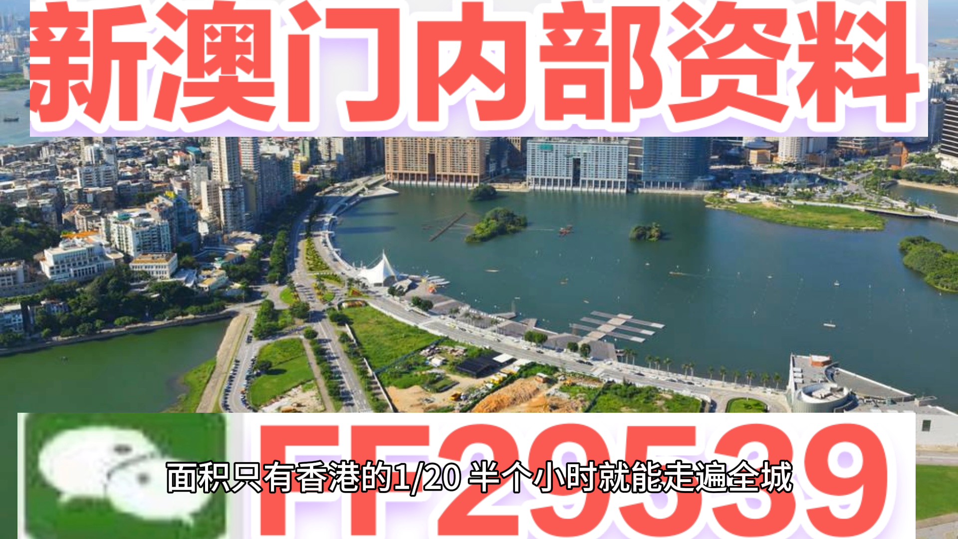 澳門今晚六給彩開獎結(jié)果揭曉，幸運兒揭曉懸念，澳門今晚六給彩開獎結(jié)果及幸運兒揭曉
