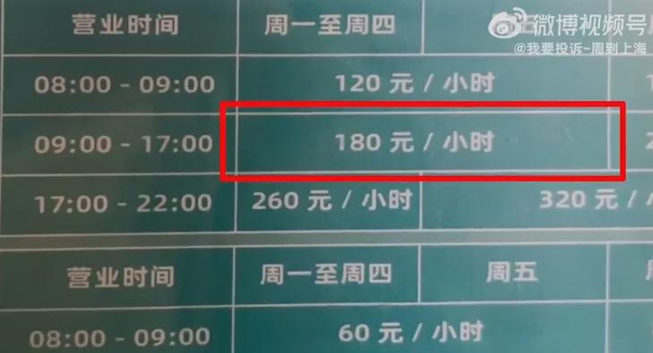 探索靈活服務(wù)，以時(shí)間換取價(jià)值——關(guān)于100元4小時(shí)不限次數(shù)的思考，靈活服務(wù)價(jià)值探索，以時(shí)間換取價(jià)值——深度解讀100元4小時(shí)不限次數(shù)服務(wù)模式