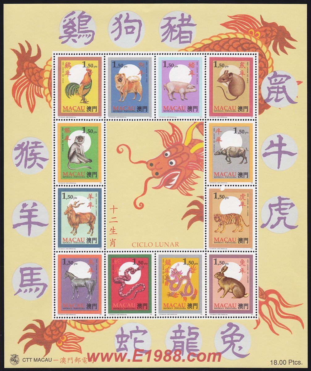 澳門正版資料大全與生肖卡的獨(dú)特魅力，澳門正版資料大全與生肖卡的獨(dú)特魅力揭秘