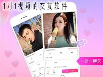 比較靠譜的社交軟件，探索現(xiàn)代社交的新領(lǐng)域，探索現(xiàn)代社交新領(lǐng)域，靠譜社交軟件大盤點(diǎn)