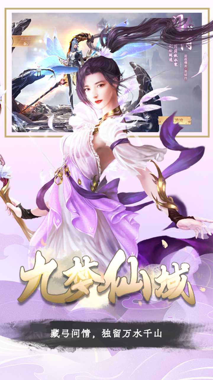 九夢仙域，探索奇幻仙境的奧秘，九夢仙域，奇幻仙境奧秘探索之旅