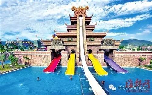 水上樂園