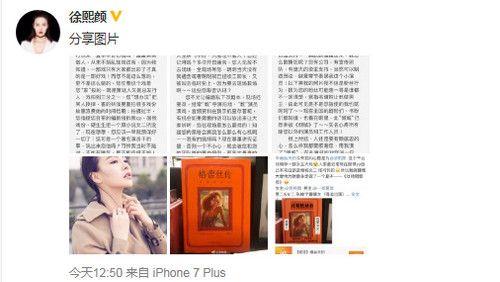 演員徐熙顏個人資料，一位閃耀在熒幕上的璀璨明星，演員徐熙顏，熒幕上的璀璨明星個人檔案揭秘