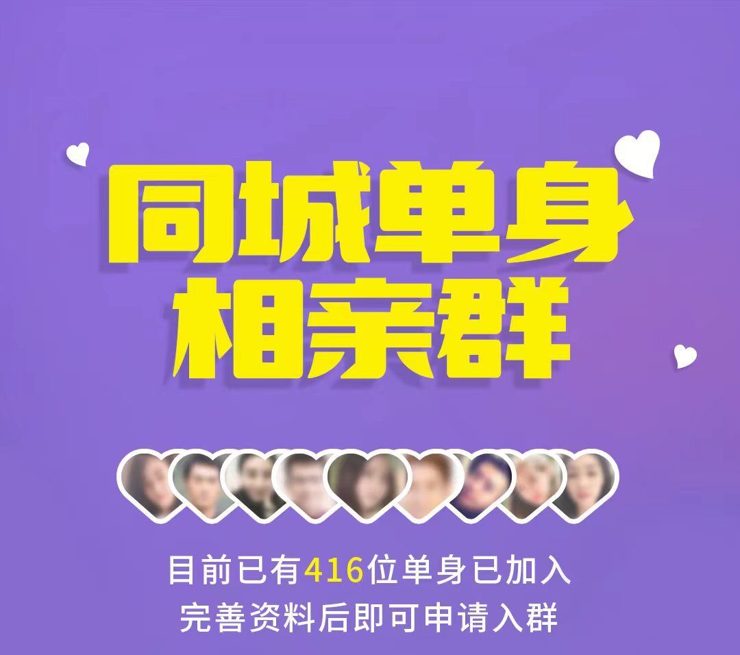 微信單身群，現(xiàn)代社交新現(xiàn)象下的情感交流空間，微信單身群，現(xiàn)代社交新現(xiàn)象中的情感交流空間